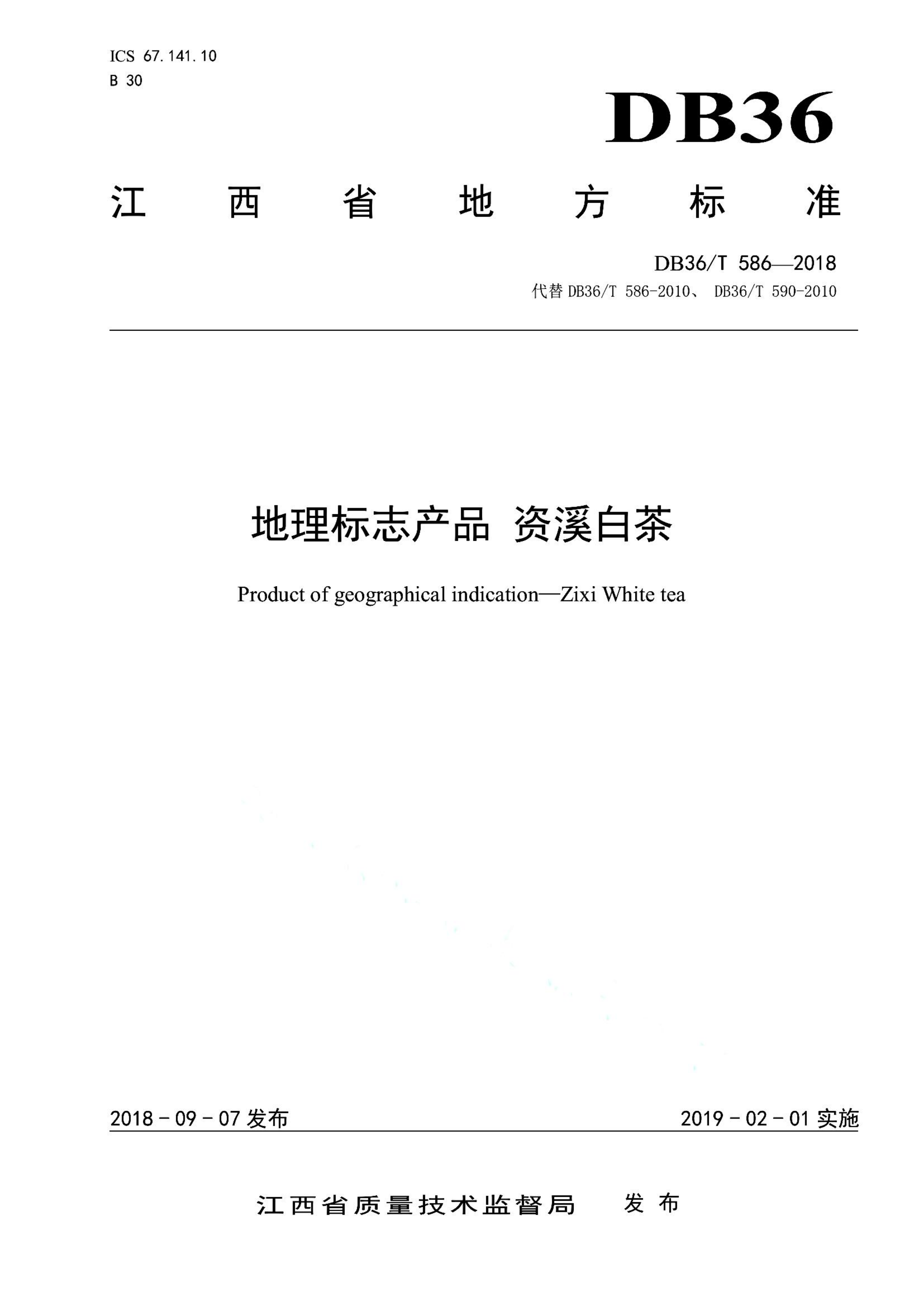 资源详情图